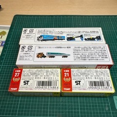 トミカ ミニカーセット 122 123 21 27 (4台)の画像