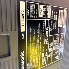 パナソニック　テレビの画像