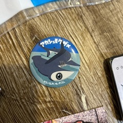 おもちゃの画像