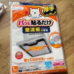 【新品未開封】セット価格 トレループ、茂木和哉極、フィルたんの画像