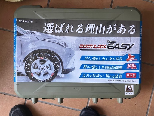タイヤチェーン(未利用) サイズ注意