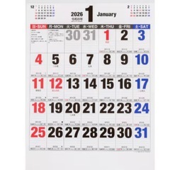 シンプルなカレンダー譲ってください月日と大安仏滅など六曜