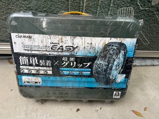 非金属チェーン