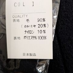 カシミヤ入り毛女性服の画像