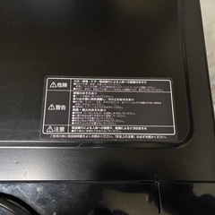 【無料】アイリスオーヤマ　電子レンジの画像