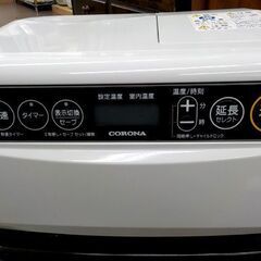 コロナ ファンヒーター FH-G3223Y 2023年製 石油ストーブ 木造9畳 コンクリート12畳 タンク容量5L CORONA 札幌市西岡店の画像