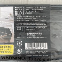 ▶︎tower◀︎ 山崎実業　排気口カバーの画像