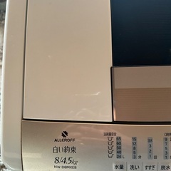 日立洗濯機（8kg）（NW-D8MXE8）の画像