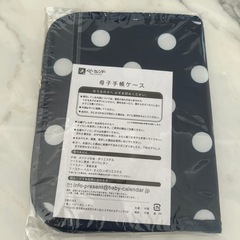 【新品】ベビーカレンダー　母子手帳ケースの画像
