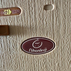 美品 ベビーゲート 調整可能 エクステンション付き 日本育児の画像