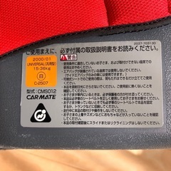 （受け渡し決定）ジュニアシート　の画像