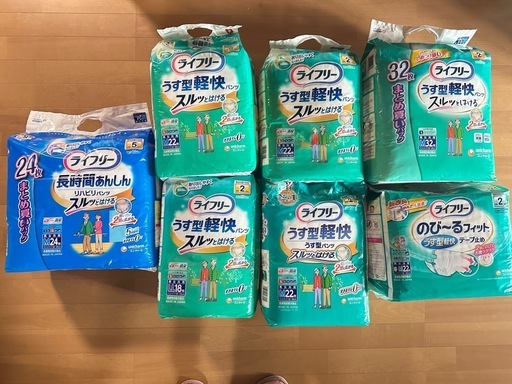 2パックまとめて！ライフリー長時間あんしんリハビリパンツMサイズ　
