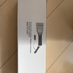 フロントガラス解氷機の画像