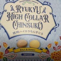 お菓子　駄菓子　おまとめ　セットの画像