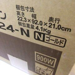 新品 未使用 ヒーター 遠赤外線電気暖房機 コロナ DH-C924-N ゴールド 900W 札幌市厚別区 厚別店の画像