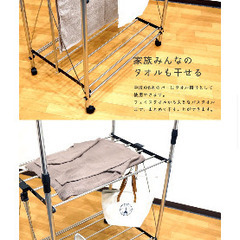 室内物干しスタンドの画像