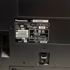 Panasonic テレビ　32インチの画像