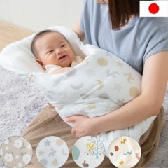 赤ちゃん抱っこ布団の画像