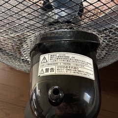【無料】山善扇風機の画像