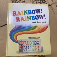 子供用絵本、DWE教材英語の絵本の画像