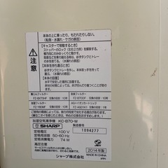 空気清浄機　加湿器付き kc-b70の画像