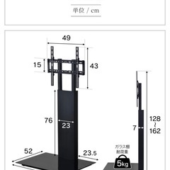 テレビスタンド の画像