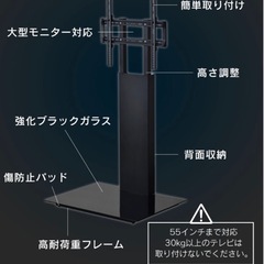 テレビスタンド の画像