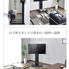 テレビスタンド の画像