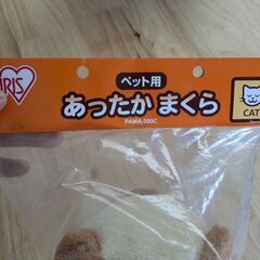《新品》猫用あったかまくらの画像