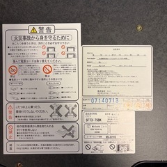 1／9以降引取り可能ニトリ　こたつ　　リバーシブル　タイプの画像