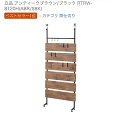 『新品』YAMAZEN つっぱりパーティションの画像