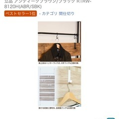 『新品』YAMAZEN つっぱりパーティションの画像