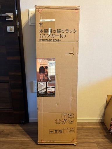 『新品』YAMAZEN つっぱりパーティション