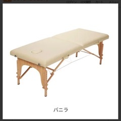 折りたたみエステベットの画像