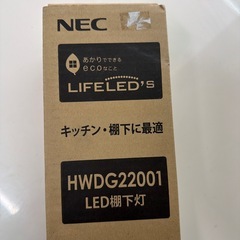 NEC  ＨＷＤＧ22001    LED棚下灯の画像
