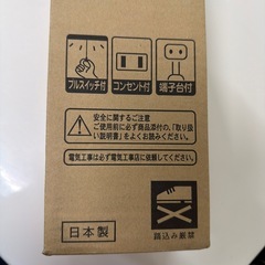 NEC  ＨＷＤＧ22001    LED棚下灯の画像