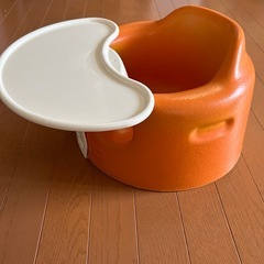 バンボ（カバーと転倒防止クッション付き）の画像