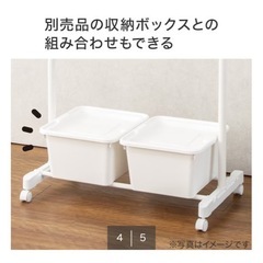 ハンガーラック　シングル
の画像