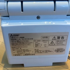 炊飯器の画像