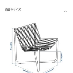 IKEA イスの画像
