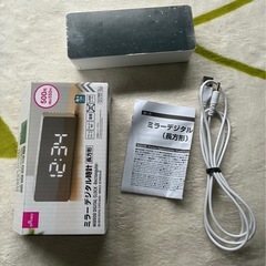 ミラーデジタル時計の画像