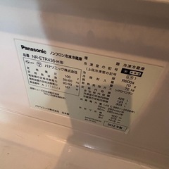 冷蔵庫Panasonic 426L
の画像