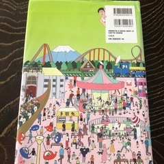 めっちゃ流行ってました！ひょっこりはんの画像