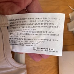 ベビーゲートの画像