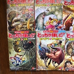 角川漫画科学シリーズどっちが強い8冊セットの画像