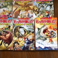 角川漫画科学シリーズどっちが強い8冊セットの画像