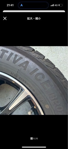 195/65R15 スタッドレスタイヤセット　8割溝残
