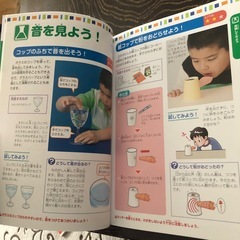 子供がワクワクする本【低学年〜中学年】の画像