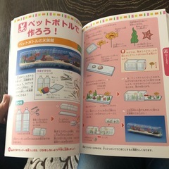 子供がワクワクする本【低学年〜中学年】の画像