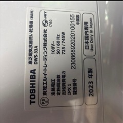 東芝食洗機の画像